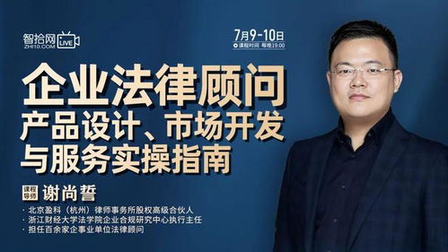 擔任100家企業法律顧問，續簽率95%的基礎軟件開發服務流程揭秘