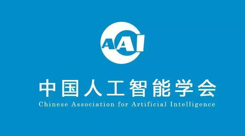 2023年中國(guó)人工智能學(xué)會(huì)會(huì)士增選公示，14位杰出學(xué)者入選，清華孫茂松、史元春等在列，推動(dòng)人工智能公共服務(wù)平臺(tái)與技術(shù)咨詢發(fā)展