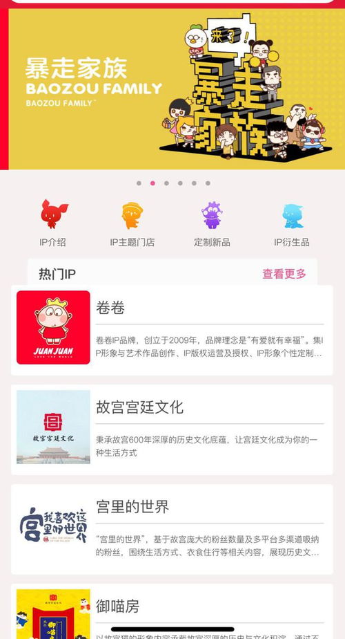 商品 ip 定制 系統 金融,阿斯特美妝的cs賦能大計