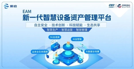 中電金信獲首屆"國企數(shù)字場景創(chuàng)新專業(yè)賽"獎(jiǎng)項(xiàng)