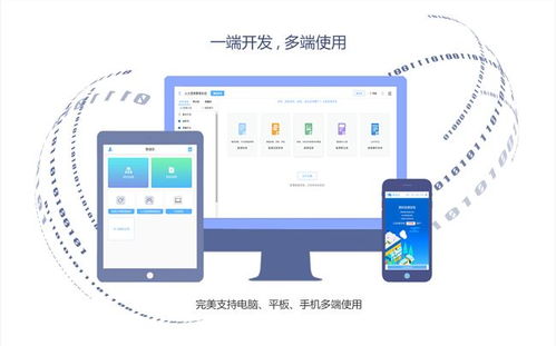 辦公工具 百寶云 務(wù)實(shí)求精 打破企業(yè)個性定制的局限