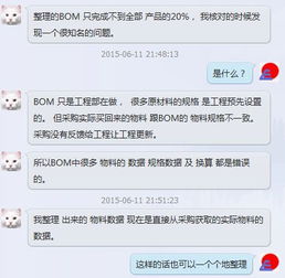 企業(yè)ERP實(shí)施新模式 遠(yuǎn)程定制、顧問合作與業(yè)務(wù)系統(tǒng)個性化